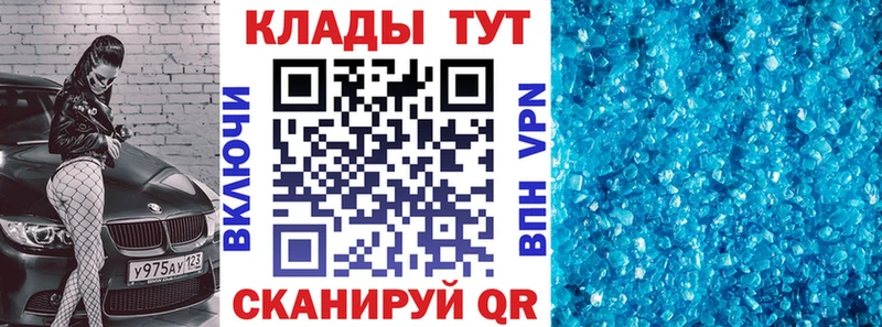 Наркотические вещества Пенза КОКАИН Мефедрон Гашиш АМФ Каннабис