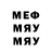 Метадон кристалл Akim Aranburu