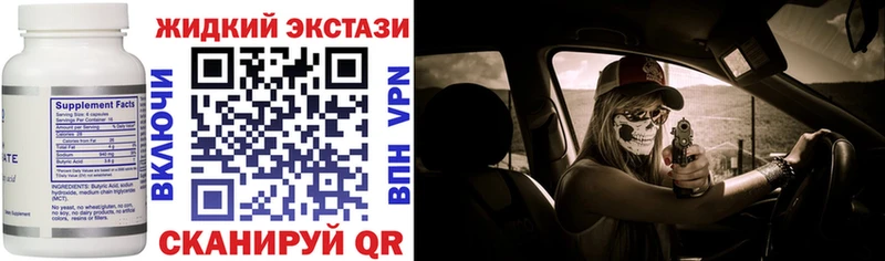 БУТИРАТ бутандиол  Пенза 