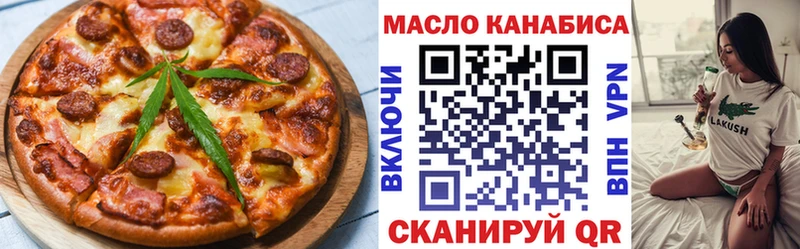 Cannafood марихуана  дарнет шоп  Пенза 