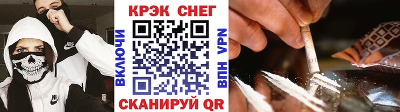 kraken зеркало  Пенза  КОКАИН 99% 