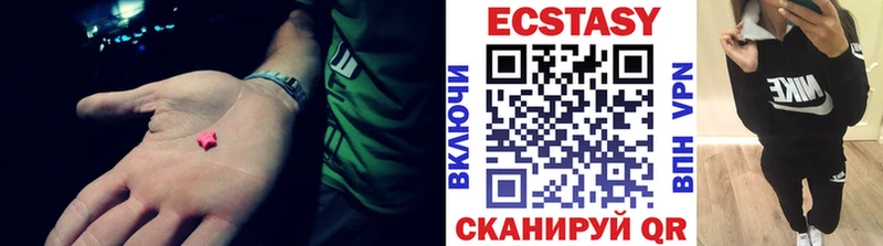 Экстази Дубай  Пенза 