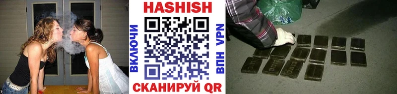даркнет официальный сайт  ссылка на мегу ссылки  Пенза  где купить наркотик  Гашиш гашик 