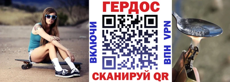 Героин афганец даркнет сайт blacksprut как зайти Пенза