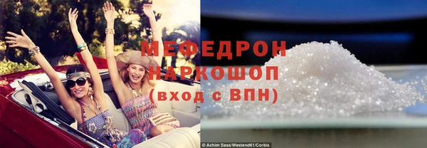 бутират Беломорск