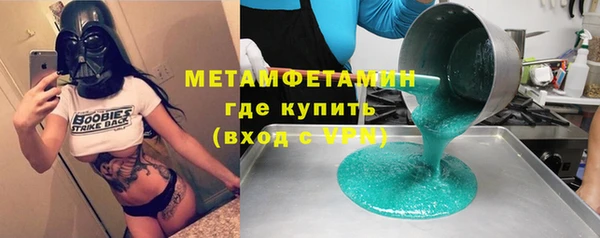 а пвп мука Балабаново