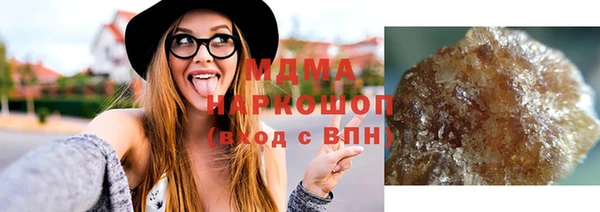 гашишное масло Осташков