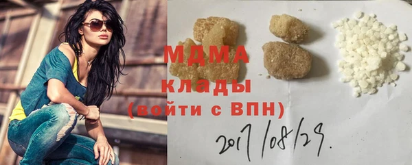 бутират Беломорск
