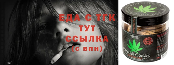 каннабис Балахна