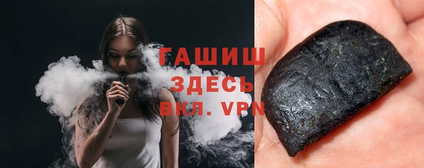 ALPHA-PVP Баксан