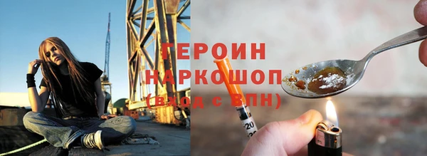 метадон Белокуриха