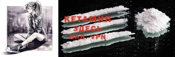 метадон Белокуриха