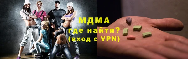 ALPHA-PVP Баксан