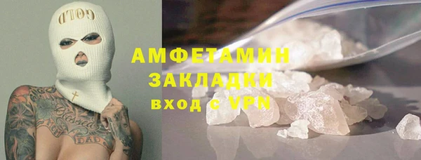 метадон Белокуриха
