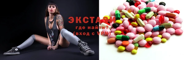 бутират Беломорск