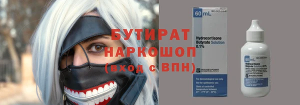 метадон Белокуриха