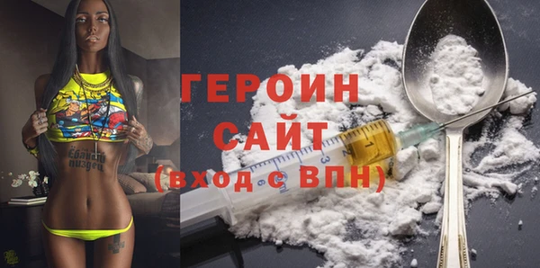 бутират Беломорск