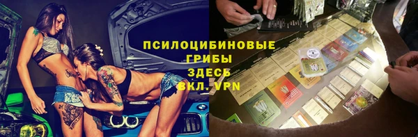 а пвп мука Балабаново