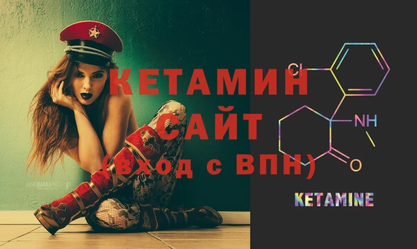 метадон Белокуриха