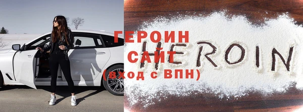 эйфоретик Белоозёрский