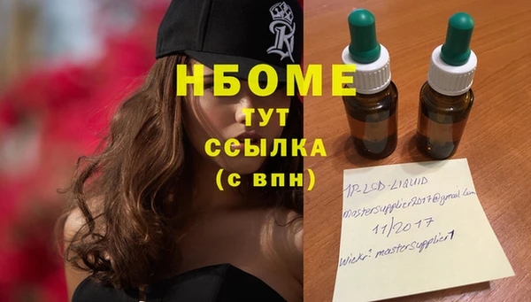 бутират Беломорск