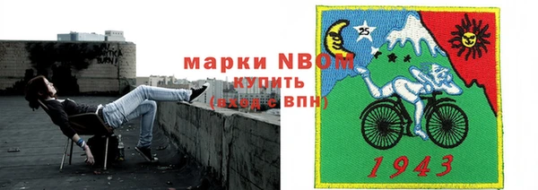 бутират Беломорск