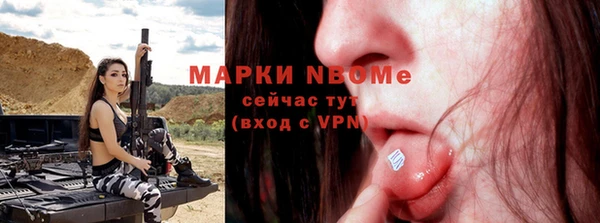 эйфоретик Белоозёрский