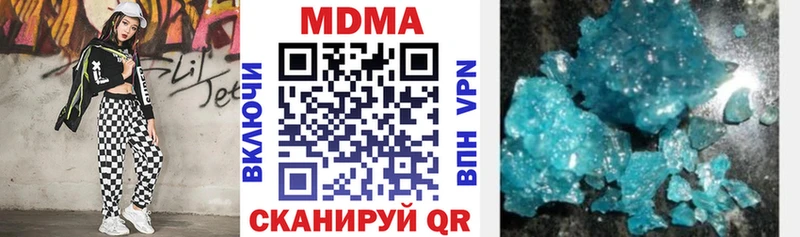 MDMA молли  мега вход  Пенза 