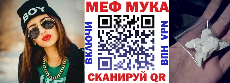 МЕФ 4 MMC  mega   Пенза  продажа наркотиков 