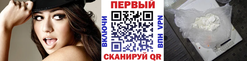 Метамфетамин кристалл  Пенза 