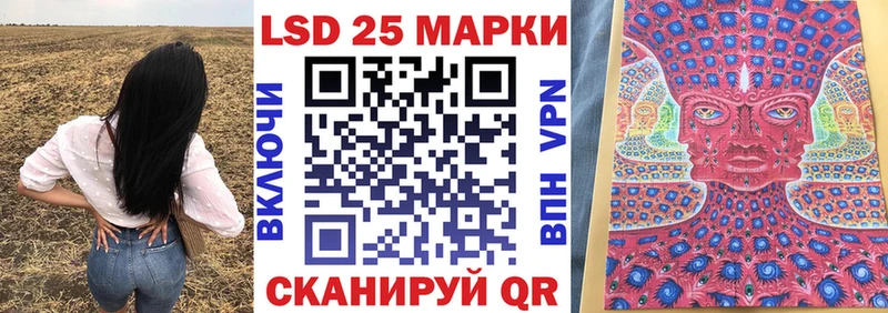 Марки NBOMe 1500мкг  mega как зайти  Пенза 