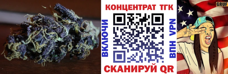 ТГК Wax  Пенза 