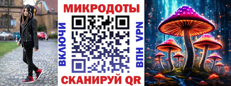 Галлюциногенные грибы ЛСД Пенза