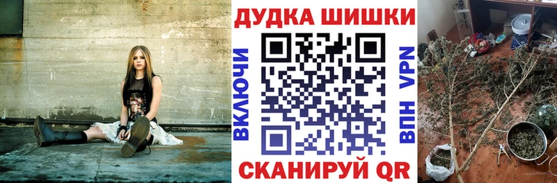 Канабис конопля  где купить наркотик  Пенза 
